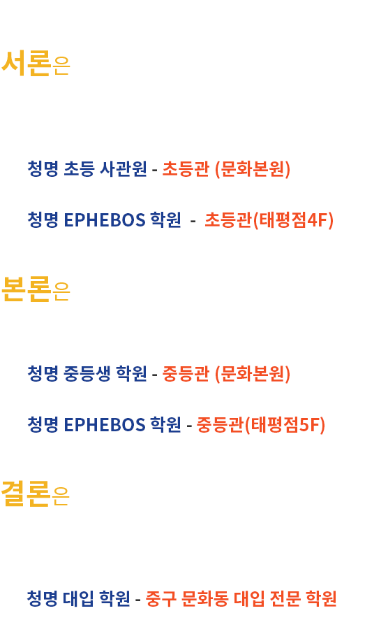 쳥명의 이야기는